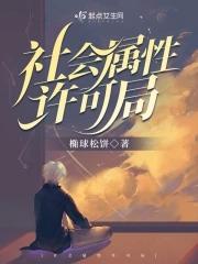 社会属性具体体现在哪里? 社会属性具体体现在哪里?