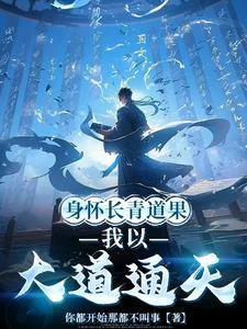 世间本无救世主 世间本无救世主