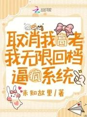 取消高考的利与弊 取消高考的利与弊