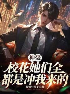 大二好吗 大二好吗