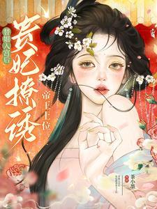 替姐姐出嫁的王妃 替姐姐出嫁的王妃