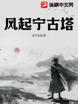 宁古塔是什么意思 宁古塔是什么意思