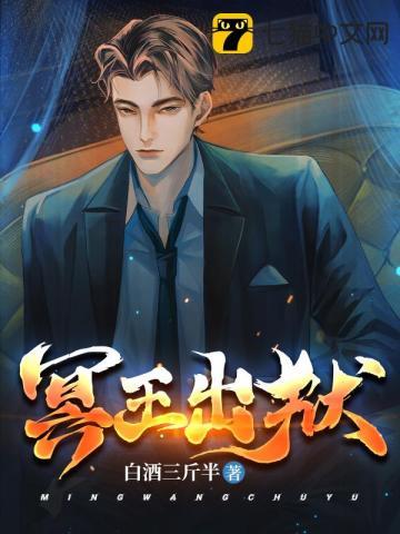 冥王的道理 冥王的道理
