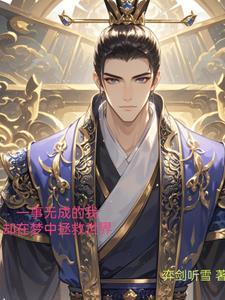 一事无成的我说说 一事无成的我说说