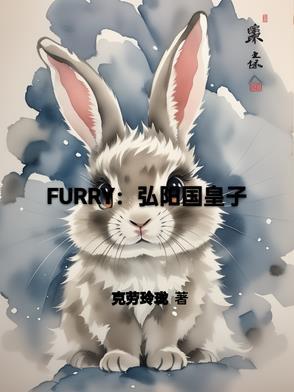 弘曕原型