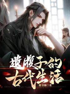古代县丞是几品官 古代县丞是几品官
