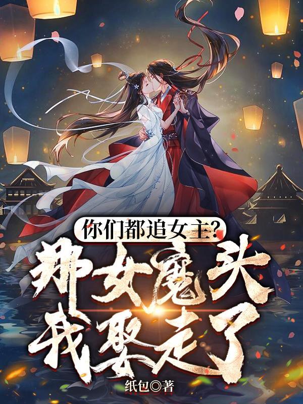 无敌皇子类