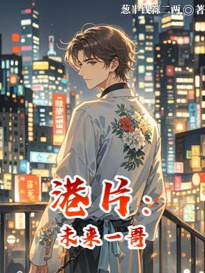 香港未来之星 香港未来之星