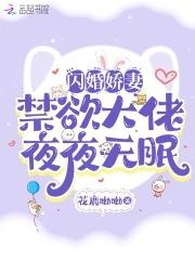 闪婚七零随军养崽暴富了免费阅读 闪婚七零随军养崽暴富了免费阅读