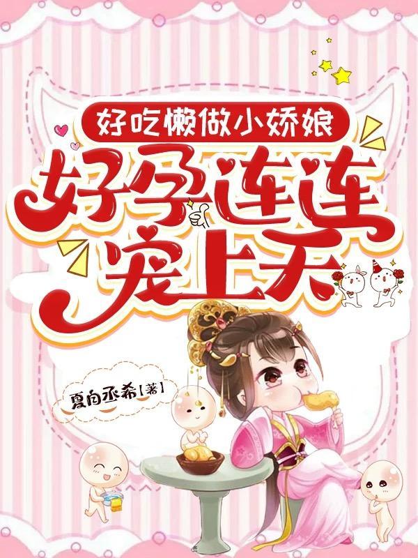 好吃懒做猜一个生肖 好吃懒做猜一个生肖