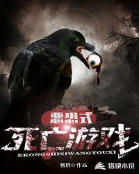 死亡恐怖 死亡恐怖