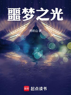 噩梦之王 噩梦之王