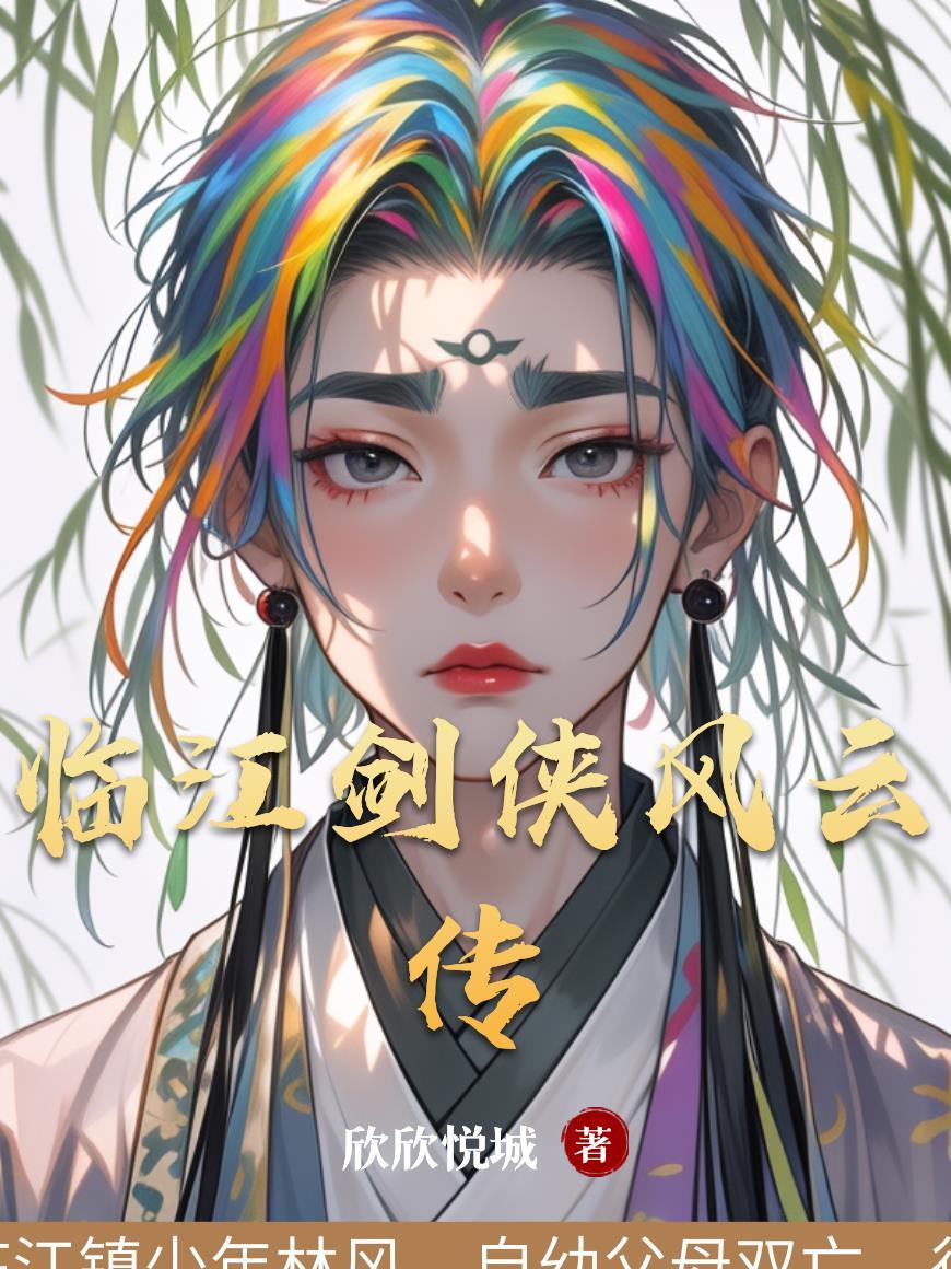 剑侠风云手游攻略 剑侠风云手游攻略
