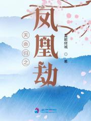 天命归规是什么生肖 天命归规是什么生肖