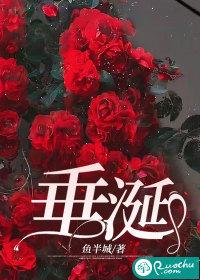 垂涎欲滴的意思 垂涎欲滴的意思