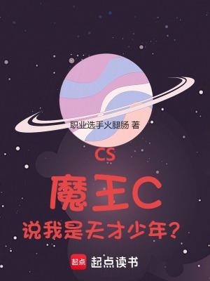 说我是天才少年笔趣阁