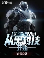 我的星辰大海是啥意思 我的星辰大海是啥意思