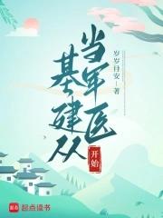 边关守军 边关守军