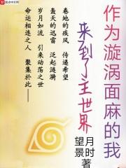 火影面具男叫什么 火影面具男叫什么