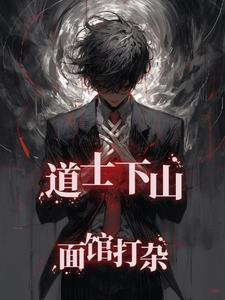 面馆打杂怎么办 面馆打杂怎么办