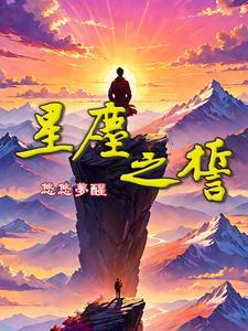 星尘ui 星尘ui
