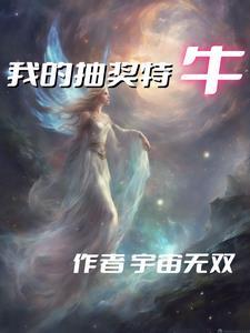 我抽奖中了首富黑卡[系统 我抽奖中了首富黑卡[系统