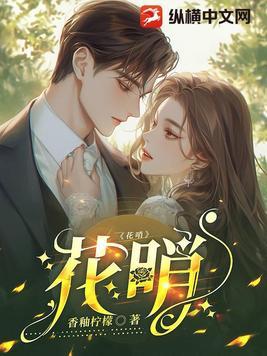 花哨拼音怎么读 花哨拼音怎么读