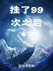 挂了五次要重新交钱吗 挂了五次要重新交钱吗