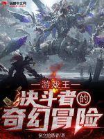 游戏王决斗者遗产手机版 游戏王决斗者遗产手机版