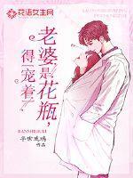乔忘栖江羡宝 乔忘栖江羡宝