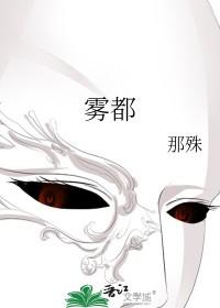 雾都神探之绝情箭 雾都神探之绝情箭