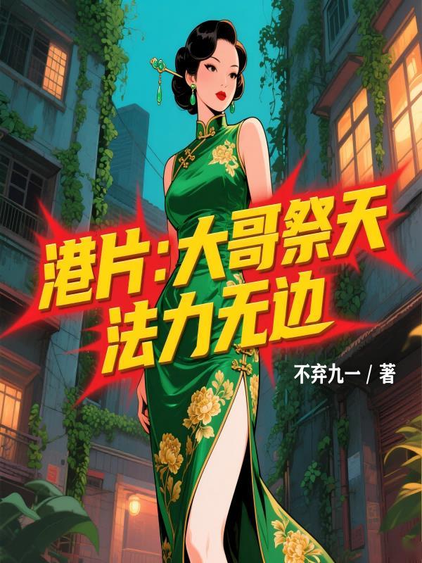 祭奠大哥 祭奠大哥