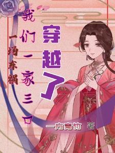 一家三口车祸死亡1岁婴儿 一家三口车祸死亡1岁婴儿