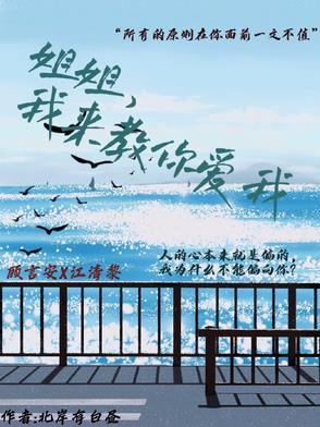 我来教你爱我微博超话 我来教你爱我微博超话