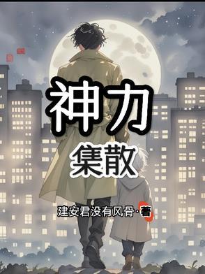 神力能源 神力能源