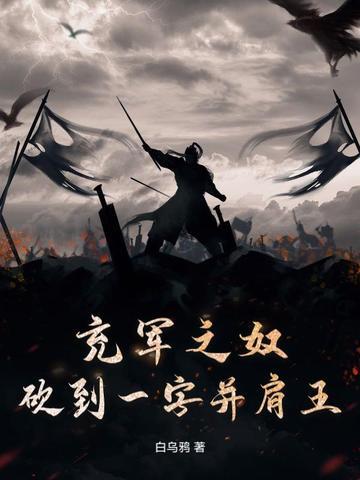 古时充军是什么意思 古时充军是什么意思