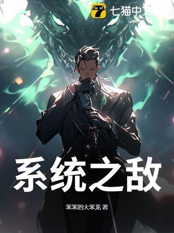 系统之乡 系统之乡