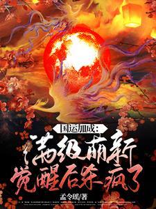 国运知乎 国运知乎
