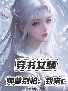 白发师尊和徒弟 白发师尊和徒弟