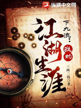 下九流 大神