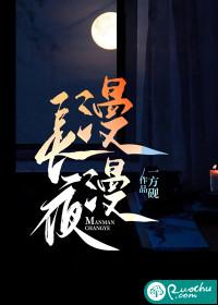 漫漫长夜地图完整版 漫漫长夜地图完整版