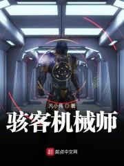 骇客 sm 骇客 sm