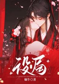设局44