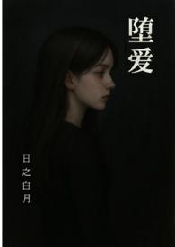 西幻男扮女装后开始复仇 西幻男扮女装后开始复仇