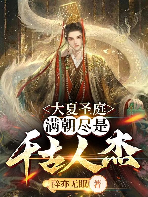 大夏指的是 大夏指的是