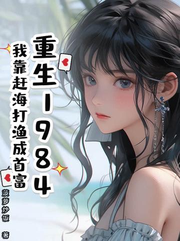 我靠海岛 我靠海岛