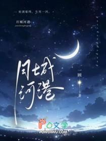 月河街简介 月河街简介