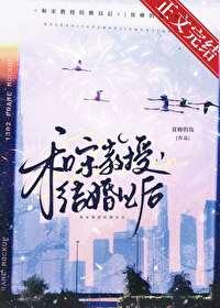 宋教授我牙疼免费阅读 宋教授我牙疼免费阅读