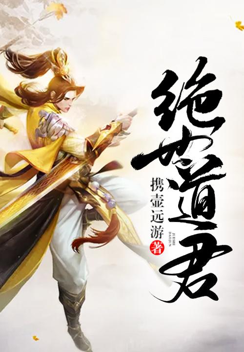 不灭武尊 不灭武尊