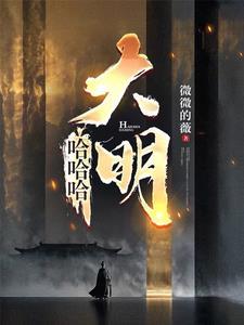 混账 混账